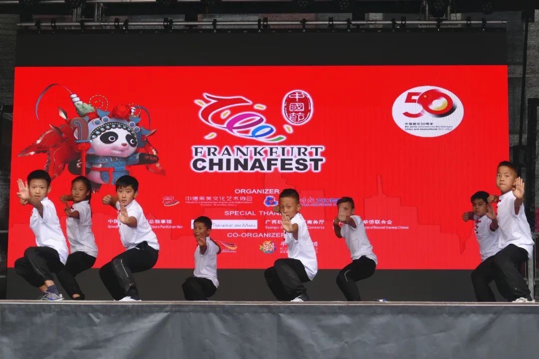 德中文化艺术协会活动
